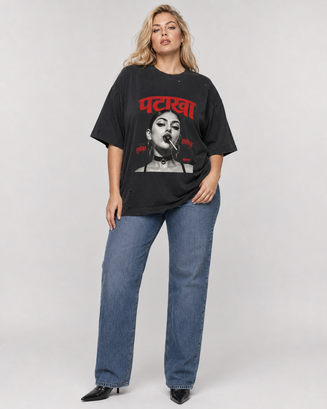 Vintage Washed Distressed Boxy Oversized T-Shirt